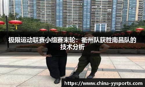 易游yy体育官网