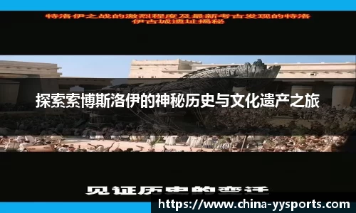 易游yy体育官方网站
