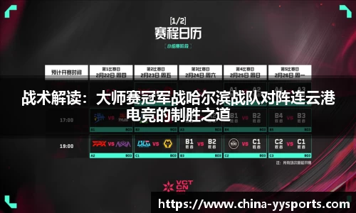 易游yy体育官方网站