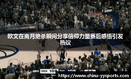 易游yy体育平台