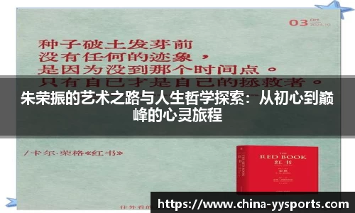 易游yy体育平台