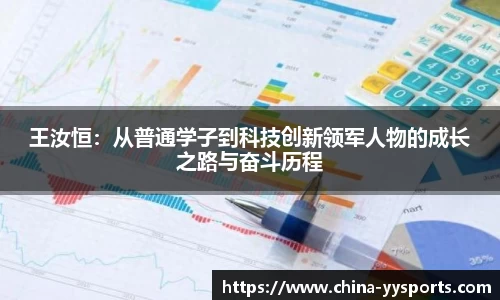 易游yy体育平台