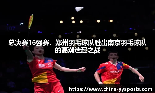 易游yy体育官网