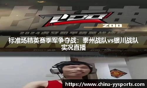 易游yy体育官网