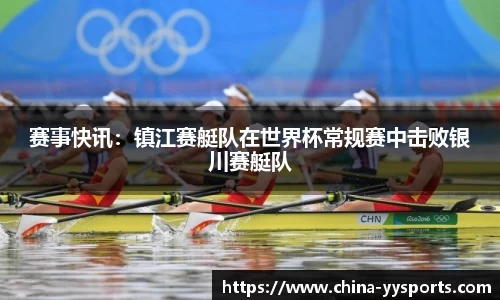 易游yy体育官网
