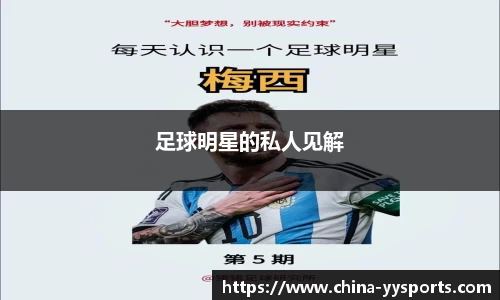 易游yy体育官网