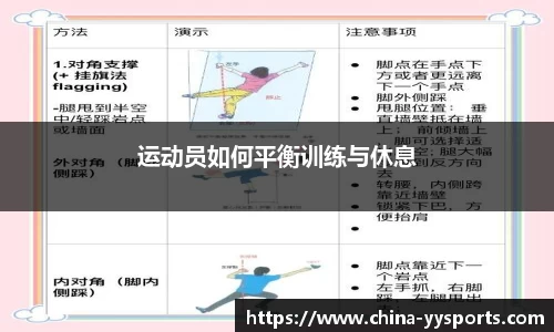 易游yy体育官网