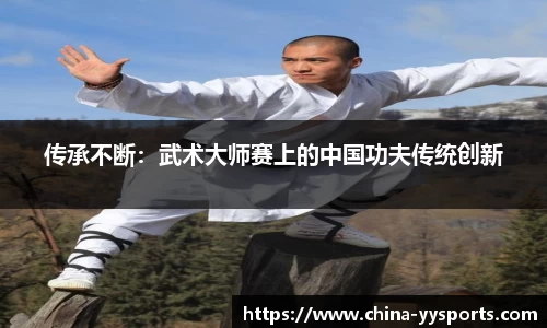 易游yy体育