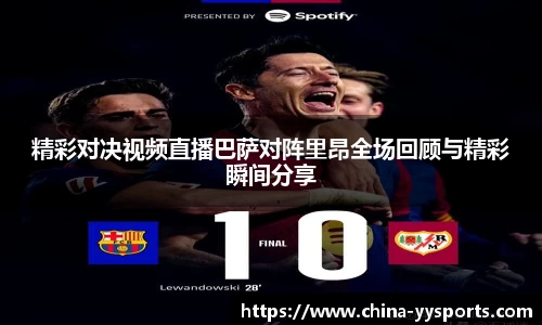 易游yy体育官方网站