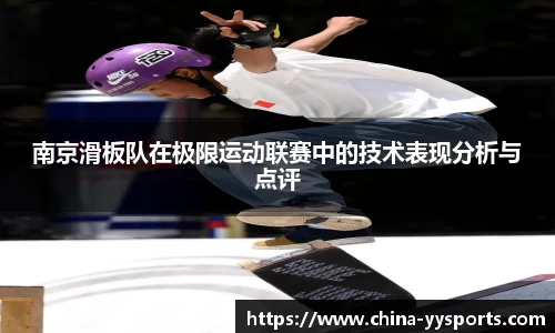易游yy体育平台