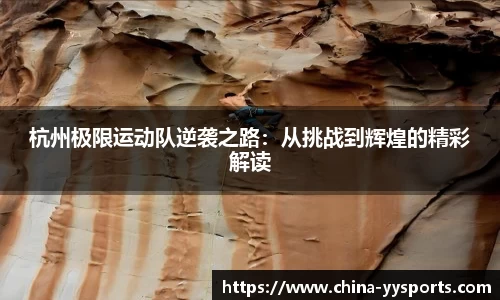 易游yy体育官网