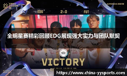 易游yy体育