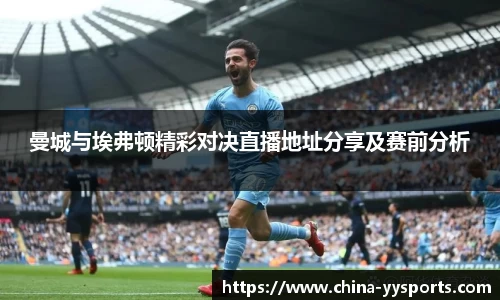 易游yy体育平台