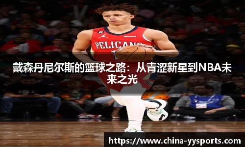 易游yy体育