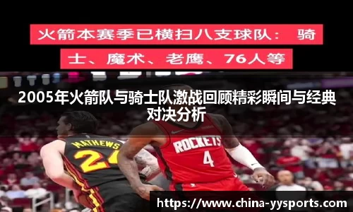 易游yy体育
